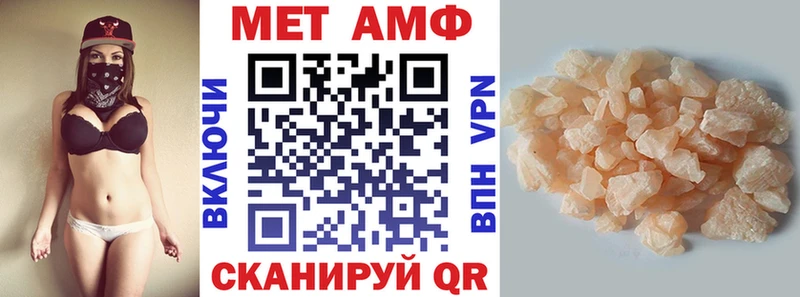 АМФ Розовый  закладки  Краснодар 
