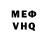 КЕТАМИН VHQ Katerina Vafiadis