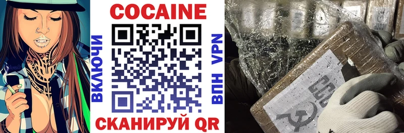 где купить наркоту  Краснодар  COCAIN VHQ 