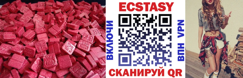магазин  наркотиков  Краснодар  Экстази Punisher 