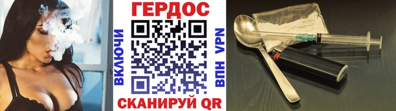 Героин хмурый  цены   Краснодар 