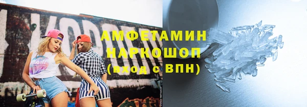 марки lsd Пересвет