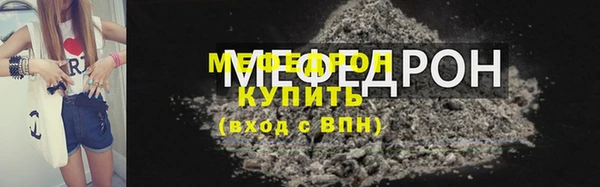 гашиш Пестово