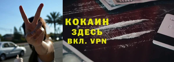 гашиш Пестово