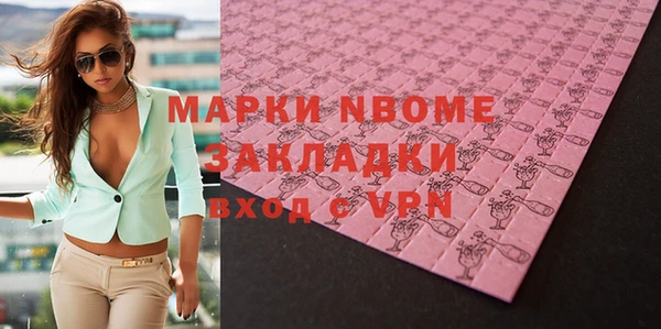mix Алексин