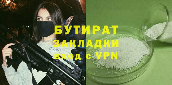 бутик Алзамай
