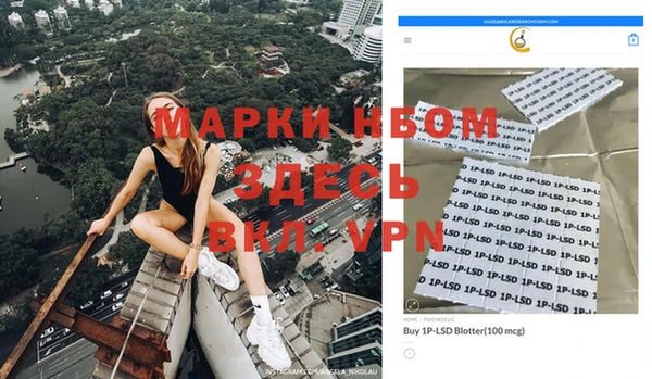 гашиш Пестово