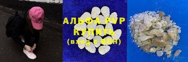 марки lsd Пересвет