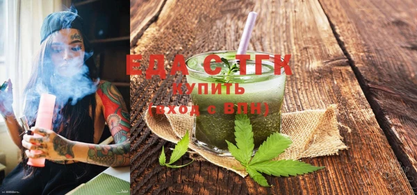 гашиш Пестово