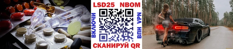 Лсд 25 экстази ecstasy  Краснодар 