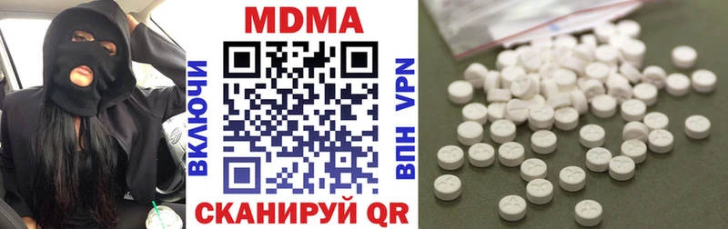 blacksprut tor  наркотики  Краснодар  MDMA молли 