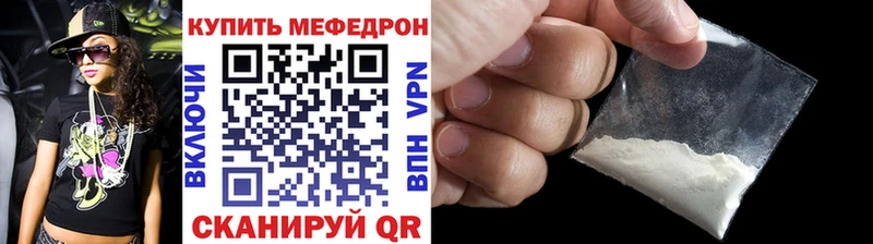 Меф мука Краснодар