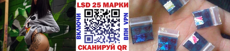 закладки  Краснодар  Марки 25I-NBOMe 1,8мг 