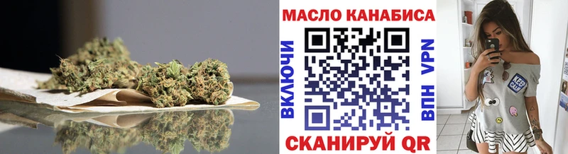 Дистиллят ТГК THC oil  Краснодар 