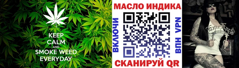 ТГК жижа Краснодар